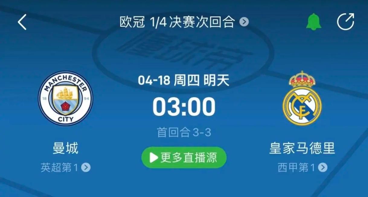 练和备赛提