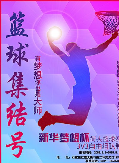笑声与运动