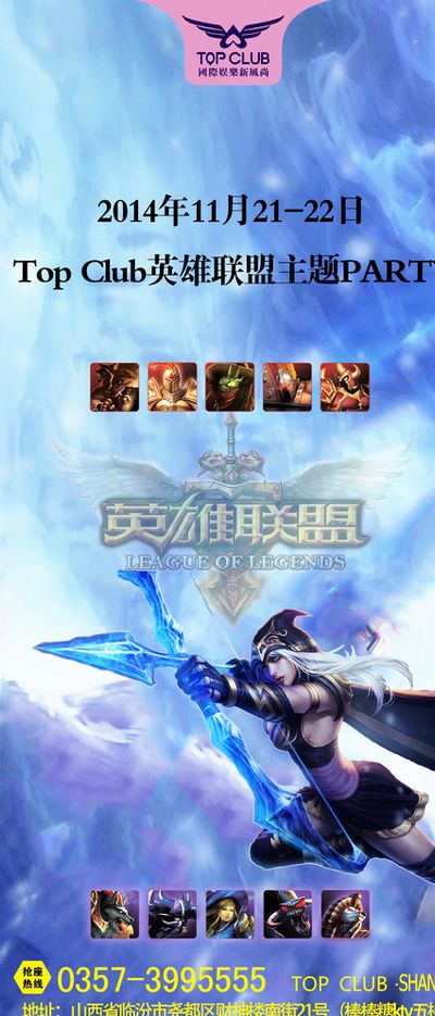 轻的顶尖选