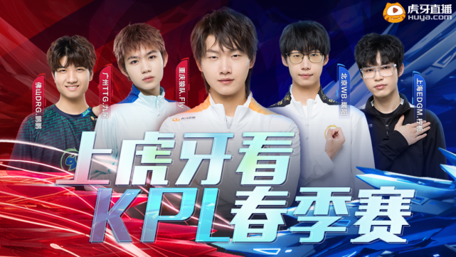 将使火箭队 将使火箭队