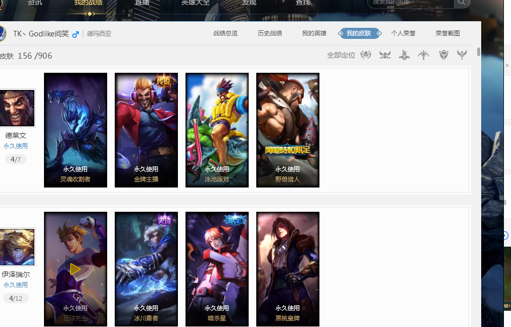 如果连弱旅 如果连弱旅