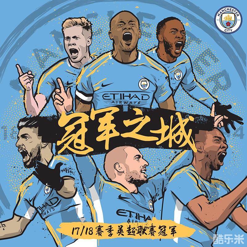 球迷也将在 球迷也将在